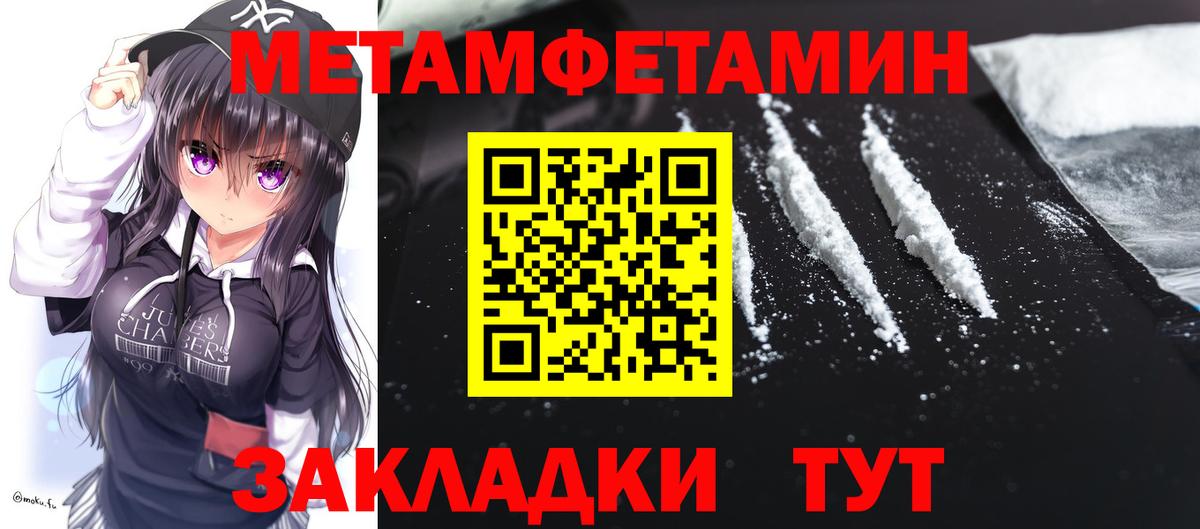 Кемерово  АМФЕТАМИН  АМФЕТАМИН  Вход с VPN  Амфетамин Розовый 