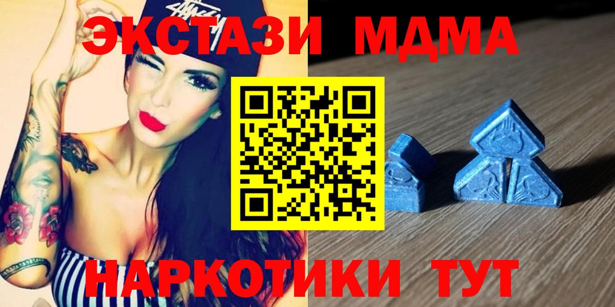 Бошки Шишки Кемерово