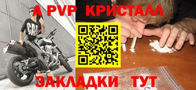 прущий лед Кунгур