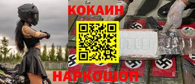 прущий лед Кунгур