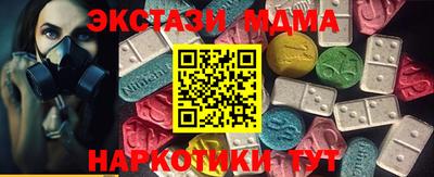 прущий лед Кунгур