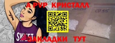 амф Кумертау