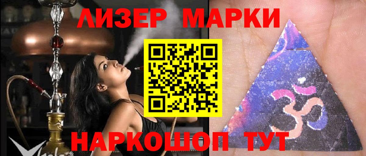 Кемерово  mega зеркало  Вход с VPN  Лсд 25 экстази кислота  Лсд 25 экстази кислота 
