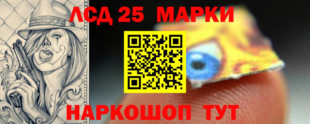 Лсд 25 экстази ecstasy Кемерово