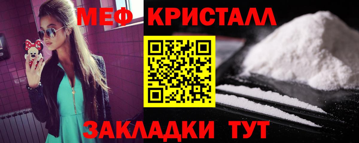 Кемерово  МЕФ  Мефедрон мяу мяу  Вход с VPN  Меф  цены   МЯУ-МЯУ mephedrone 
