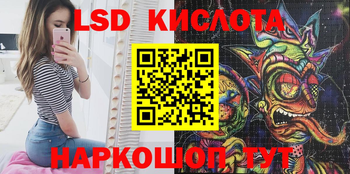 Марки 25I-NBOMe 1,8мг  Вход с VPN  Марки 25I-NBOMe 1,8мг  Марки NBOMe  Кемерово 