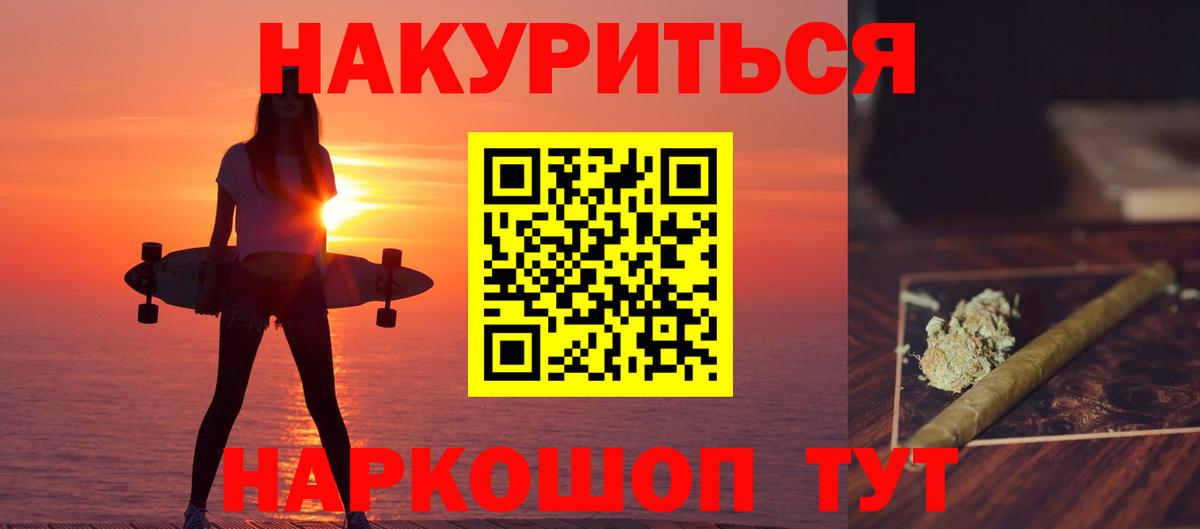 Каннабис гибрид  МАРИХУАНА AK-47  Каннабис Amnesia  Кемерово  Вход с VPN 